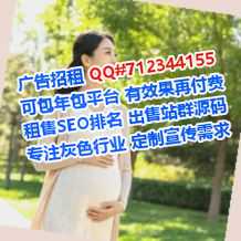 阜南借卵子清洁服务经营部